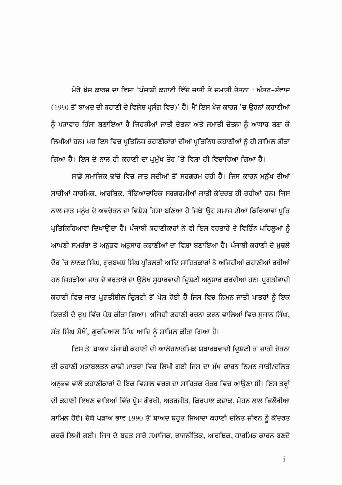 page-1