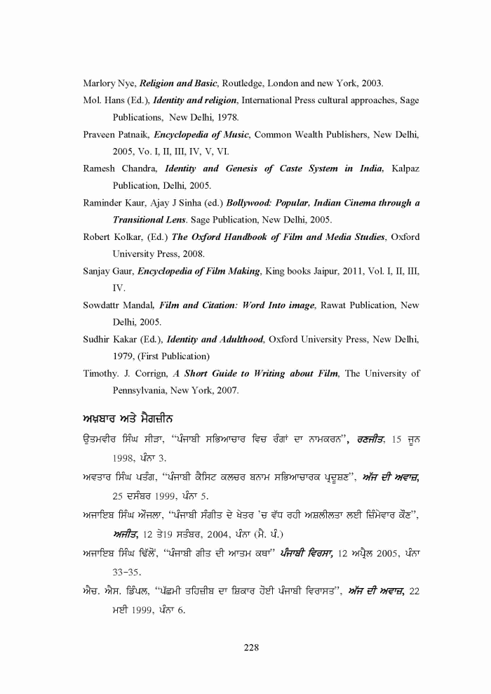 page-1