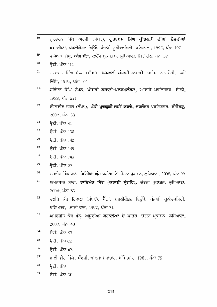 page-1