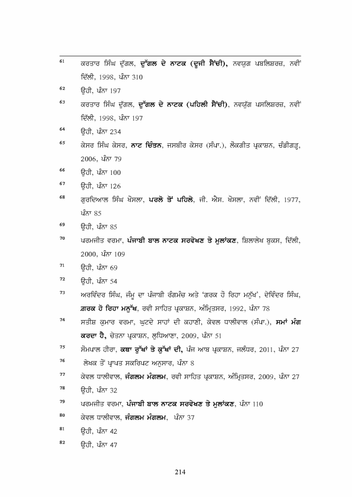 page-1