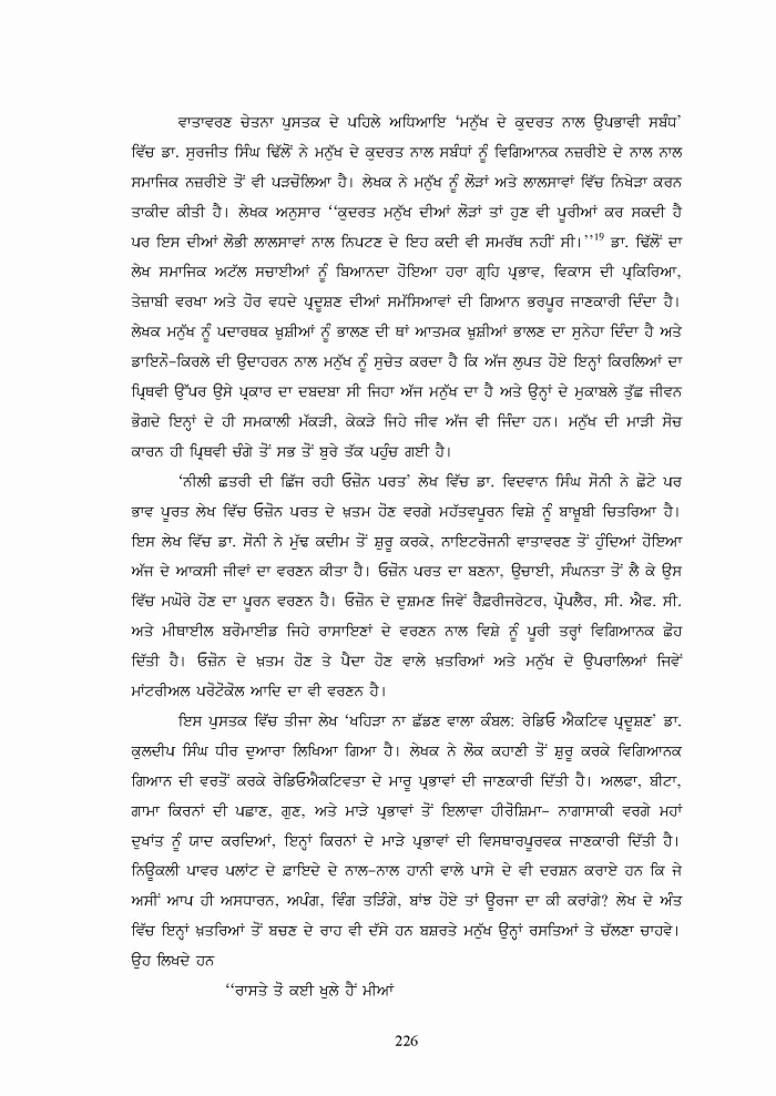 page-1