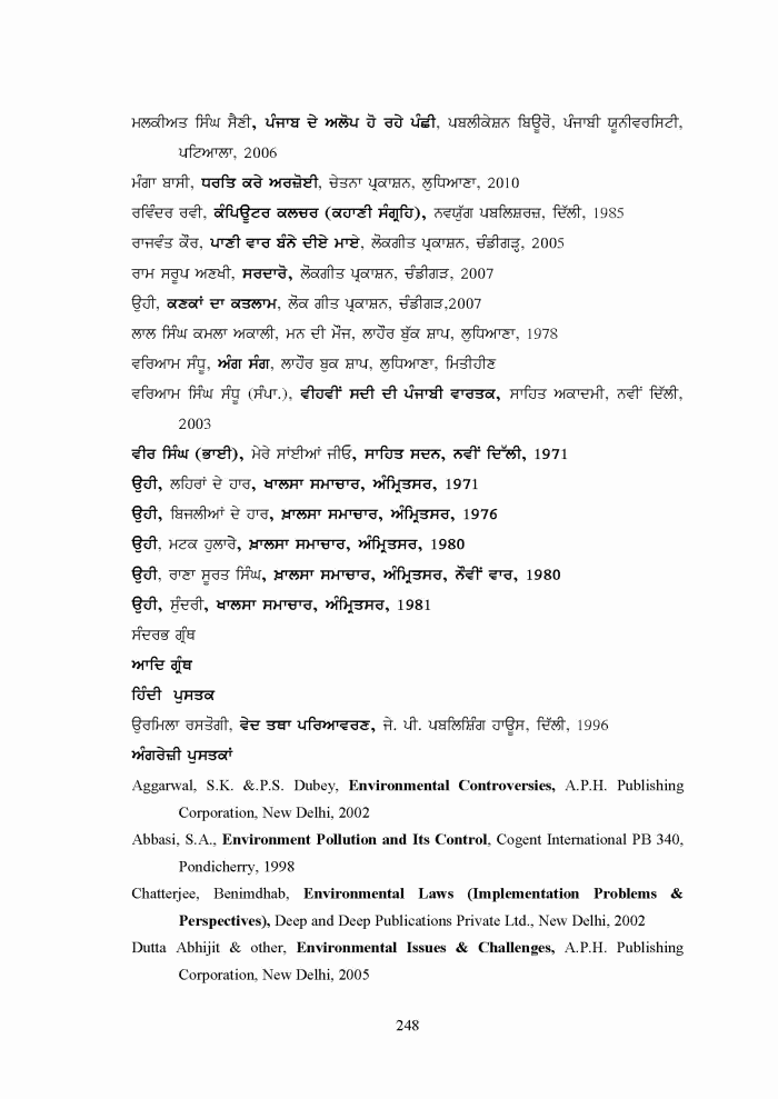 page-1