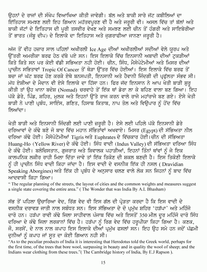 page-1