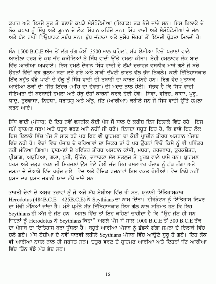 page-1