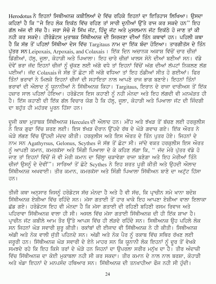 page-1