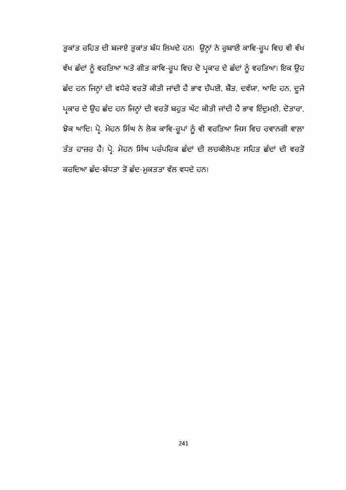 page-1