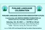 PUNJABI LANGUAGE CELEBRATION