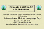 Celebrating International Language Day in Canada