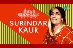 Surinder Kaur