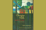 Balbir Madhopuri’s Changiya Rukh