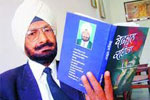 Punjabi writer of prominence