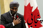 A Moment for the Punjabi Language in Canada