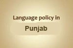 Language policy and the ruling elite
