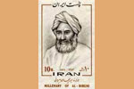 Al-Biruni -was he an Empirical Scientist?