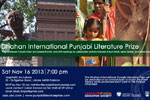 Dhahan International Punjabi Literature