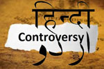 Urdu Punjabi Controversy