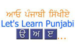 Number of Punjabi readers decreasing