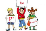 Am I a ‘ganwaar’ if I speak in Punjabi?