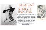 Rare Documents of and about Bhagat Singh