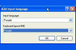 Punjabi at the click of a mouse
