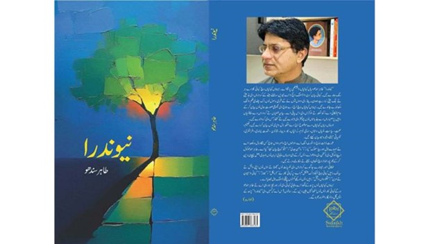 Writing Inwardly: How Silence Matured Into Tahir Sandhu’s Neondra