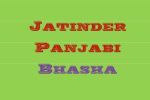 Jatinder Panjabi Bhasha