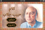 Habib Jalib
