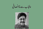 Punjab se Nainsafi