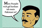 Story of a Punjabi who speaks Urdu